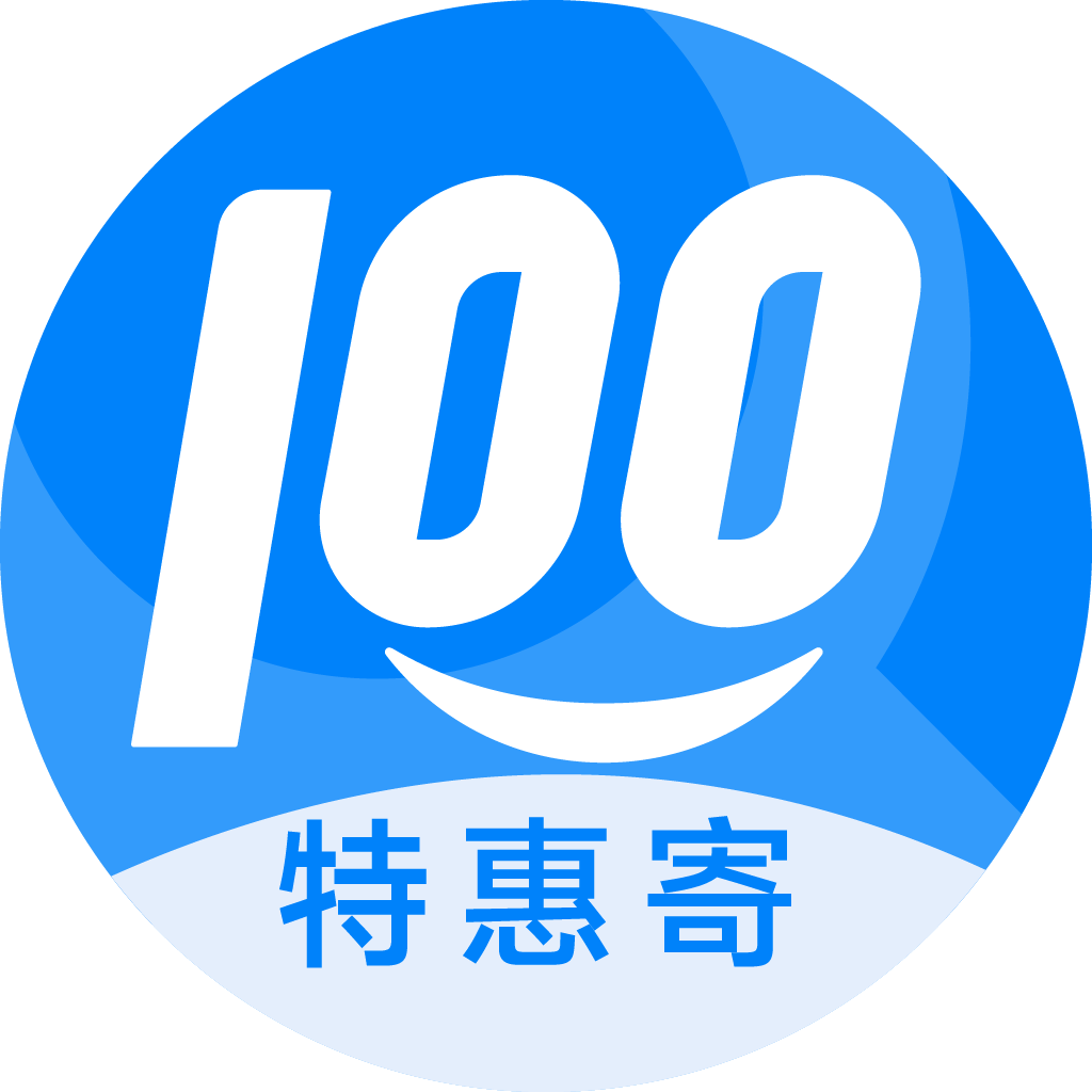 西区特惠寄优选