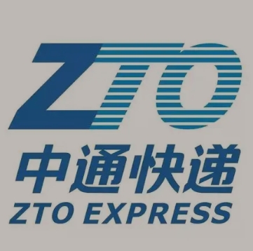 西区中通快递