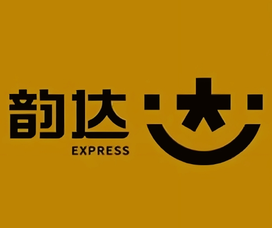 西区韵达快递