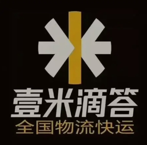 西区壹米滴答
